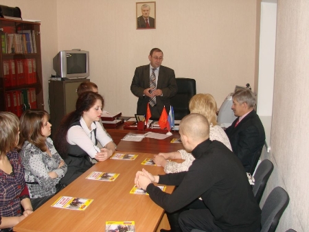 Обсуждение `Программы действий`