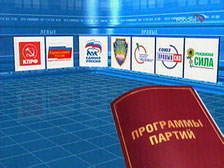 ������ � �������