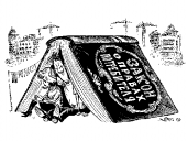 ����� ������������ � �� ������