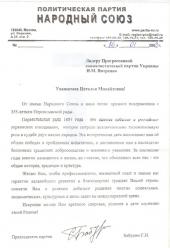 ������������ ������������ ������ "�������� ����"