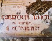 2012-�� � ��� 75-����� �������� �������. �� ������.