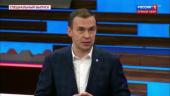 Юрий Афонин в эфире «России-1»: Главное – максимально использовать свои ресурсы для развития своей страны