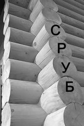 ������ ���� �������!