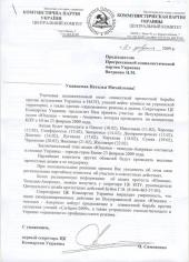 ������������ ��������� ����� ��� � ����