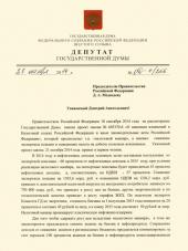 �������� ������� "��" � ������� ��������� ������� ��������� ������ �� ������ "���������� �������"