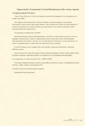 ������ ������� � ������� ������� ������� �������� ���������-�������� �������� �����