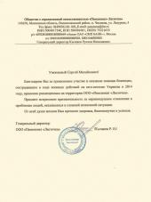 ������ ������� ������� ������ � �������������� �� ������ �������� � ���-������� �������