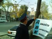 ��������������� ����� �� ������� ���������� �������� �������� ���������!�, �������������� ���������, ���� ���������� � ��������