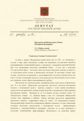 �������� ������� "��" ���������� � ������� ����������� � �������� � ���������������� ���������� �������