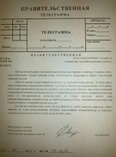 ������ ������� � ���� ����� �������� �������������� � ����� � �������� ����� "���������� �����-������" ����� �������