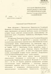 ������ ������� ������� �� ���������� ����� �� ���� ��������� �� ������ ������ ������������� �������� ������ �������� ��������������, �������������� � ���������� �����������