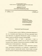 ���� ����� ��������� �������� � ������� ��������� ��������������� ����