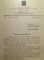 ������ ������� �������� ������ � ��� � �� �� � ����� � ��������� ����������� �������