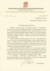 ������ ������� �������� ������ ������������ ��������� ������������ ������ ������ � ����� �� 100-������ �������� �����