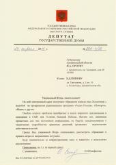 ����� ���������: ����� ����� �� ������ ��������� � ��� 70-����� ������