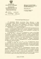 �� ���������� ������ �������� ���������� ��������� ���� � ����� � ���������� ������ ��������� ����������� � �������