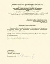 ������ ������� � ������� ������� �������� ���������������� ������ �� ����������� ��� ��� ���������� ��������������� ������������� �� �.�. �����������