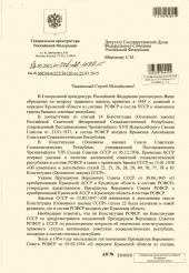 �������������� �������� �� ������ ������ �������� �� ������ ���������� �������� ����� ������� � 1954 ���� (��������)