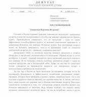 �.�. ����� ���������� �� ������������������� ��������� ����������� �������� �� ������������ ��� ��������