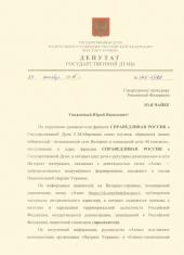 ������� �������� ��������� � ������������ � �������� �������� �������� ��������� ����������� ����� "����"