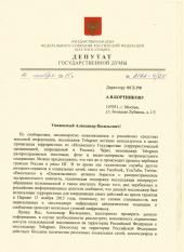 ��������� ����� ��������� � ��� � �������� ���������� ������ � Telegram, ������� ������� ������������ ��������� ��