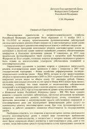 ������ �������: ��������� �� ������������� ���������� "���������" ���������� ������� �� ����������