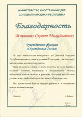 ������ ������� ������� ������������� �� ������������ ����������� ��� ���