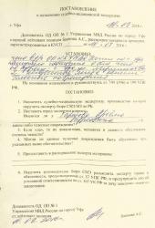 � ��� ������ ��������� ������ ������ ���� ������� ������������ ������(���)