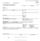 ��� "������� ���" ���������� ���� ����� ��� ������� � �������� ������������� ����� ������� ����������