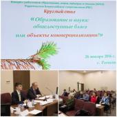 �������� ������: ���������������� ����������� � ������ ������������ ������