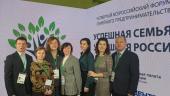 Ольга Епифанова обсудила с предпринимателями из Республики Коми вопросы поддержки малого и среднего бизнеса