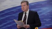 Олег Нилов прокомментировал повестку пленарного заседания Госдумы