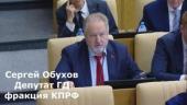 С.П. Обухов выступил на заседании Секретариата ЦК КПРФ