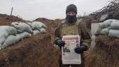 Бойцы СВО получили специальный впуск газеты СРЗП "Солдатская правда"