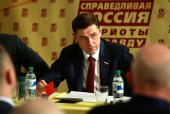 Новосибирская область: Александр Аксёненко переизбран Председателем Совета регионального отделения партии
