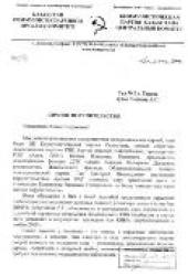 8 ���� 2009 ���� � ������ ������ ���� ������� ������ �������������� �� �������� ��������� ������ �����-��� ���λ �������� ���������� �� �������������� ������������� ��������������� ������ �� ��� ����� ���������� ���� �2 ������� �������