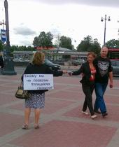 �������� ������� ��� ��� ����! ������� ������ �� �������!�