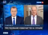 Г.А. Зюганов выступил в программе "Вести" на телеканале Россия 1