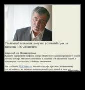 beyvora.ru. "������ ������": �������� ���� ��-��������, ����� � ������?..