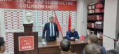 Д.Г. Новиков провёл совещание в Чувашском рескоме КПРФ