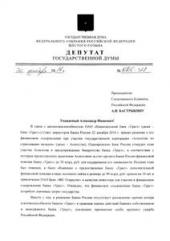 �.�. ����� ��������� � ������������ ������� � ����������� �������� �������� ���������� �������� ������ ������������� � ����������� ����� ������