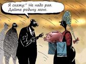 ����� ��������: ���� � ����� ���������