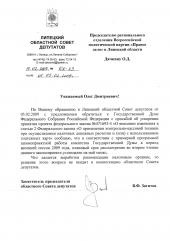 �������� �������: ������ ����, ����� ����������� ������������� ����������� ��������, ��������� ������������ ���������