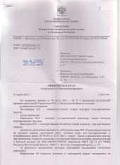 ����� �������: ��������� �� �������� �����������