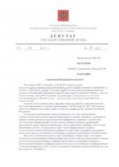 ������������ ��� � ����������� ����� �������� ������ ������������ ������ � ������� ���� ������. ����������� ������ �.�. �������