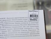 ����������� ��������� �������� �����, ������� ������� �� $600