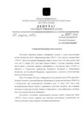 �.�. �����: ������� �����!