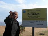 ���� ����� ������� (������������)