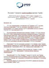 ������ ����������� ������� ���� ������� ��������� ����� �������� ��� ��������� (��������)