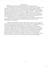 ������ �������� ��������� � ���������